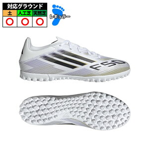 AfB_X F50 CLUB TF adidas g[jOV[Y gV[ ^[t VR lH y FTWWHT/CBLACK/GOLDMTFTWBLA/NOIESS/OREMETA (JR4387)