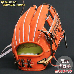 野球 ミズノ 硬式グローブ 硬式 グローブ ミズノプロ オーダーグラブ 紅林弘太郎型 mizuno 内野手 右投げ (MP2505X520058W504110)