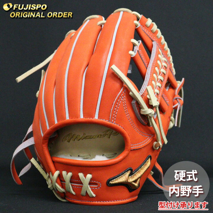 楽天市場】野球 ミズノ 硬式グローブ 硬式 グローブ ミズノプロ 
