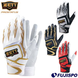 싅 [bg obeBO ZETT PROSTATUS vXeC^X vXe obeBOO[u  (BG318RA)