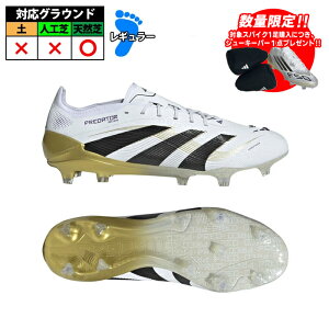 AfB_X PREDATOR ELITE FG adidas TbJ[XpCN V[Y VR FTWWHT/CBLACK/GOLDMTFTWBLA/NOIESS/OREMETA (JI1086)