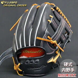 野球 ミズノ 硬式グローブ 硬式 グローブ ミズノプロ オーダーグラブ 菊池涼介5D型 mizuno 内野手 右投げ (MP250609200591644110)