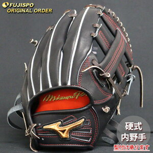野球 ミズノ 硬式グローブ 硬式 グローブ ミズノプロ オーダーグラブ 内野TM型 mizuno 内野手 右投げ (MP2506X090058W624110)