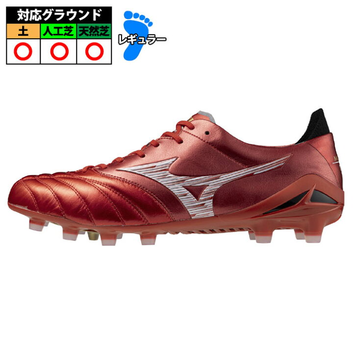 楽天市場】ミズノ モレリア NEO4 JAPAN mizuno サッカースパイク 