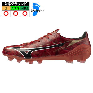 ~Ym At@2 ELITE  mizuno TbJ[XpCN V[Y VR lH y r[bh×ubN (P1GA256260)