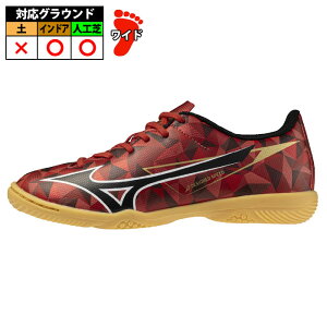 ミズノ アルファ2 SELECT Jr IN mizuno インドア 体育館 室内 フットサル ルビーレッド×ブラック (P1GG256560)