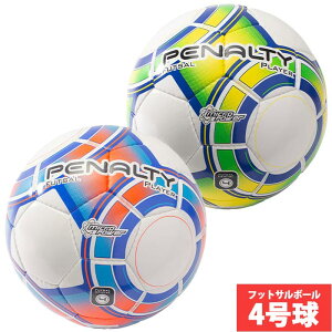 �y�i���e�B �t�b�g�T���{�[�� 4���� PENALTY JFA���苅 ���w���ȏ� (PE4744)