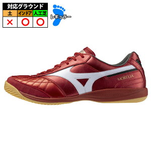 ~Ym A SALA JAPAN IN mizuno ChA ̈  tbgT r[bh×zCg (Q1GA250260)