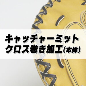Lb`[~bg NXH({) tWX| FUJISPO Ou O[u ~bg 싅 d Nd  N  {[CY Z싅 R NX {̂̂ (KATATSUKE-MITT-X)