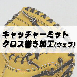 Lb`[~bg NXH(EFu) tWX| FUJISPO Ou O[u ~bg 싅 d Nd  N  {[CY Z싅 R NX EFû (KATATSUKE-MITT-XWEB)