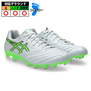 AVbNX DS LIGHT X-FLY PRO 3 asics TbJ[XpCN V[Y VR lH y l Y fB[X White/Green Gecko (1101A072-102)