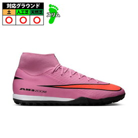 【特価】ナイキ ズーム スーパーフライ10アカデミー NIKE トレーニングシューズ トレシュー 天然芝 人工芝 土 大人 メンズ レディース (FQ8331-600)