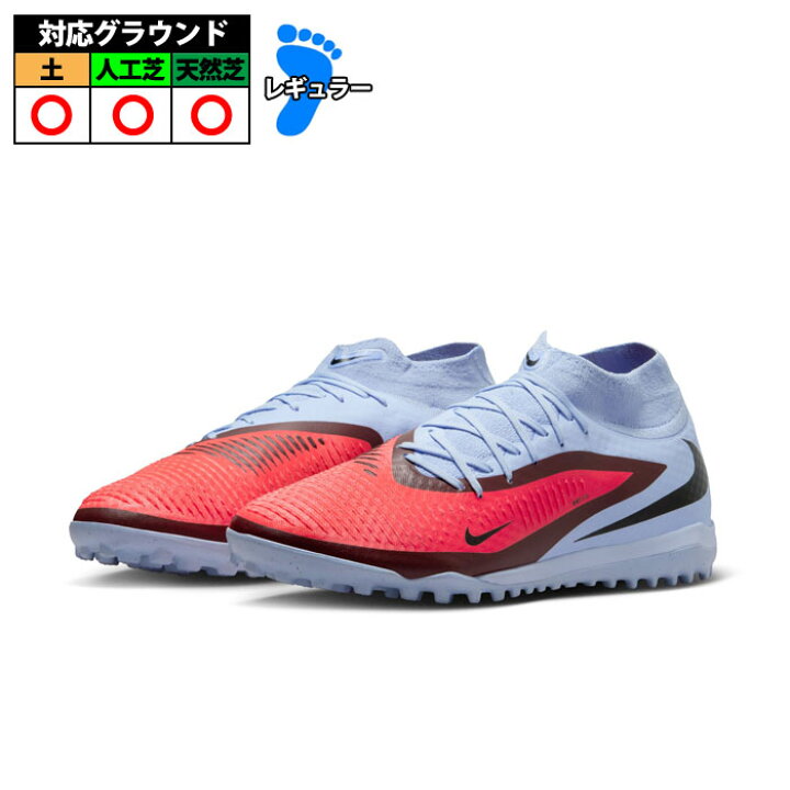 楽天市場】【特価】ナイキ ファントム 6 ハイ アカデミー TF NIKE 