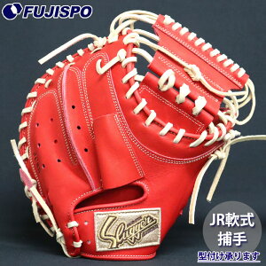 野球 久保田スラッガー ジュニア軟式 キャッチャーミット JCSR型 KUBOTA SLUGGER グラブ グローブ 右投げ (JCSR-CRORTRNC)