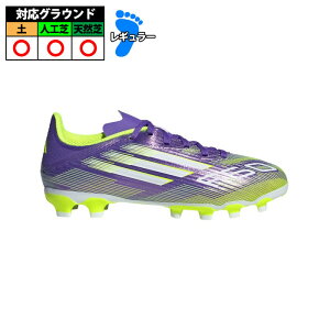 AfB_X F50 LEAGUE MG J TbJ[ XpCN F50 WjA Purple Rush / Cloud White / Lucid Lemon (JH7752)