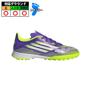 AfB_X F50 LEAGUE TF J TbJ[ gV[ F50 WjA Purple Rush / Cloud White / Lucid Lemon (JI0000)