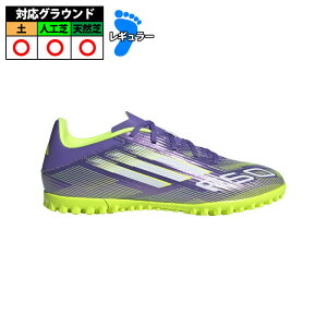 AfB_X F50 CLUB TF TbJ[ gV[ F50 Purple Rush / Cloud White / Lucid Lemon (JI0026)