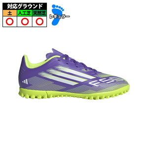 yzAfB_X F50 CLUB TF J TbJ[ gV[ F50 WjA Purple Rush / Cloud White / Lucid Lemon (JI0039)