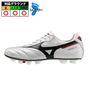 �~�Y�m mizuno �������A 2 WHT �V���[�g�^�� �T�b�J�[ �X�p�C�N MORELIA (P1GA250109)