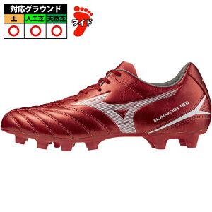 ~Ym mizuno iV[_ NEO3 ZNg TbJ[ XpCN MONARCIDA r[bh×zCg (P1GA252560)