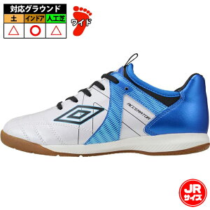 Au ANZC^[TR JR WIDE IN UMBRO TbJ[ tbgT ChAV[Y WjA S.WHITE/BLUE/BLACK (UF5SFCF1J)
