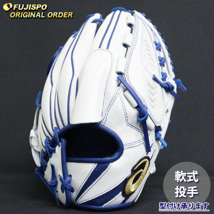 楽天市場】野球 アシックス 軟式グローブ ゴールドステージ オーダー 
