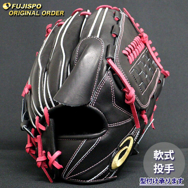 楽天市場】野球 アシックス 軟式グローブ ゴールドステージ オーダー