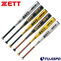 Zett 軟式金属バット 野球 楽天市場 ゼット 金属バット 軟式の通販