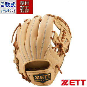 싅 [bg NO[u \tgXeA ZETT  O[u 싅 N싅 I[Eh (BJGB74430-3236)