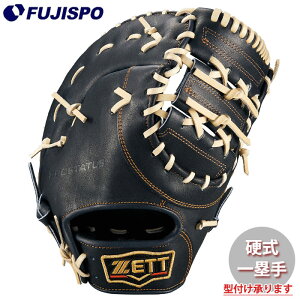 싅 [bg d t@[Xg~bg vXeC^X ZETT Ou O[u E (BPROFM333G-1932N)