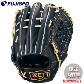 野球 ゼット 硬式グローブ プロステイタス 源田タイプ 内野 ZETT グラブ グローブ 右投げ (BPROG561G-1932N)