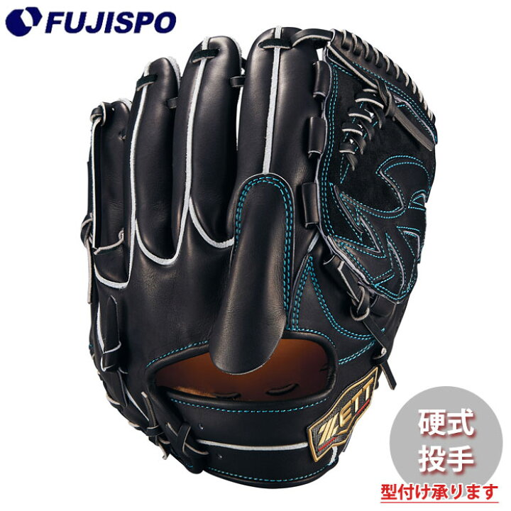 楽天市場】野球 ゼット 硬式グローブ 投手用 プロステイタスSE 601型 