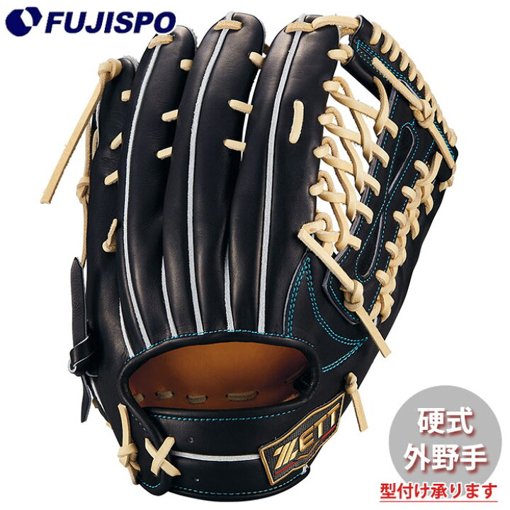 楽天市場】野球 ゼット 硬式グローブ プロステイタス スペシャル 