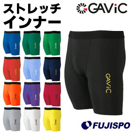 ガビック ストレッチ ハーフ インナーパンツ GAViC 【サッカー・フットサル】 ウェア サッカー インナー パンツ スパッツ フィット ハーフ丈 インナー 大人 メンズ レディース 男女兼用 オールシーズン チーム対応 (GA8401)
