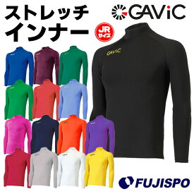 ガビック ジュニア ストレッチ ハイネック インナートップ GAViC 【サッカー・フットサル】 ウェア サッカー インナー シャツ 長袖 フィット インナー 子供 キッズ Jr 男の子 女の子 男女兼用 おすすめ オールシーズン チーム対応 (GA8801)