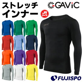 ガビック ジュニア ストレッチ 丸首 インナートップ GAViC 【サッカー・フットサル】 ウェア サッカー インナー シャツ 長袖 フィット インナー 子供 キッズ Jr 男の子 女の子 男女兼用 おすすめ オールシーズン チーム対応 (GA8851)