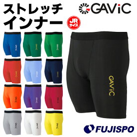 ガビック ジュニア ストレッチ ハーフ インナーパンツ GAViC ウェア サッカー インナー パンツ スパッツ フィット ハーフ丈 インナー 大人 子供 キッズ Jr 男の子 女の子 男女兼用 オールシーズン チーム対応 (GA8901)