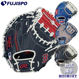野球 ローリングス 軟式グローブ HYPER TECH MLB TEAM キャッチャーミット rawlings 軟式 グラブ グローブ ミット 右投げ 捕手 (GR5HTM2AC)
