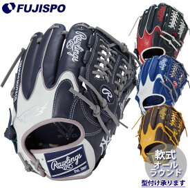 野球 ローリングス 軟式グローブ HYPER TECH MLB TEAM オールフィルダー rawlings 軟式 グラブ グローブ 右投げ 左投げ オールラウンド (GR5HTMN55W)