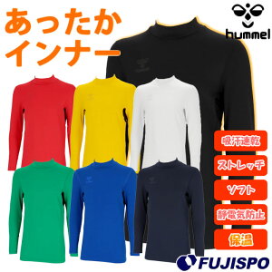 �q�������� ���������C���i�[ hummel �T�b�J�[ �t�b�g�T�� �X�|�[�c �C���i�[ ���� �g���� �ۉ� �h�� ��l �����Y ���f�B�[�X (HAP5164)