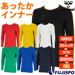 �q�������� ���������C���i�[(�ێ�^�C�v) hummel �T�b�J�[ �t�b�g�T�� �X�|�[�c �C���i�[ ���� �g���� �ۉ� �h�� ��l �����Y ���f�B�[�X (HAP5164C)