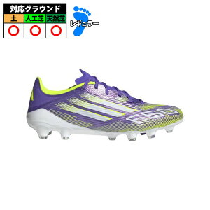 yzAfB_X adidas F50 LEAGUE HG/AG TbJ[ XpCN F50 l Purple Rush / Cloud White / Lucid Lemon (JQ8677)