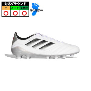 AfB_X COPA ICON 2 LEAGUE HG/AG JAPAN adidas TbJ[XpCN V[Y y lH l Y Cloud White / Core Black / Pure Ruby (JS3824)