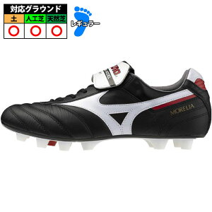 �~�Y�m �������A 2 BLK mizuno �T�b�J�[ �X�p�C�N �u���b�N×�z���C�g (P1GA250001)