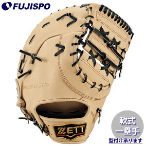 싅 [bg  t@[Xg~bg vXeC^X ZETT Ou O[u E (BRFB30333G-3219)