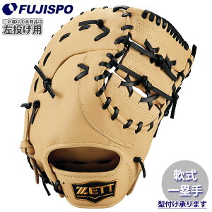 싅 [bg  t@[Xg~bg \tgXeAV[Y ZETT Ou O[u  (BRFB35513F-3219H)