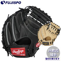楽天市場】ジュニア ローリングス キャッチャー ミットの通販