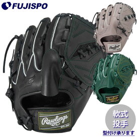 野球 ローリングス 軟式グローブ Rawlings 軟式 グラブ ピッチャー 投手 (GR5FHTA15W)