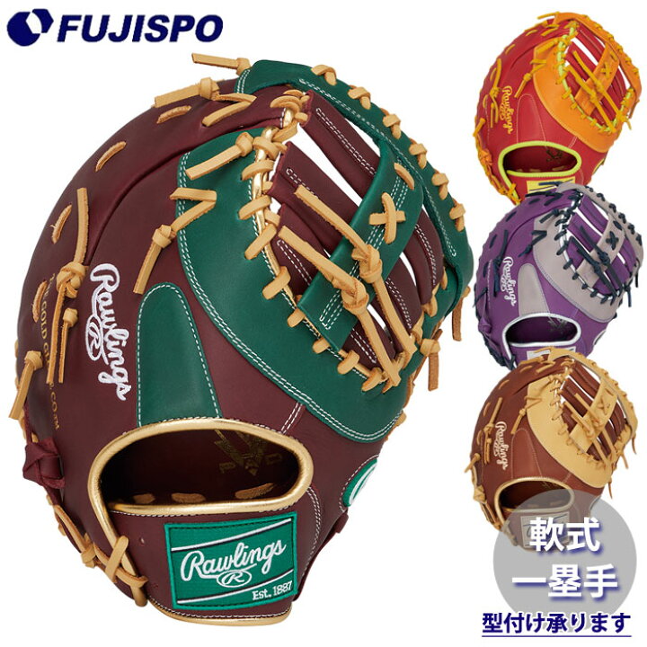 楽天市場】野球 ローリングス 軟式グローブ ファーストミット Rawlings 