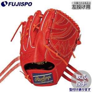 싅 [OX O[u   Rawlings  Ou sb`[ HOH PRO EXCEL (GR5HEA15W-ROR-H)